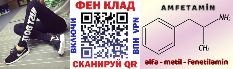Купить  Звенигород  Амфетамин VHQ 
