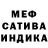 Амфетамин Premium CajunRose 1313