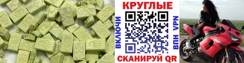 ЭКСТАЗИ 99%  Купить где  Звенигород 