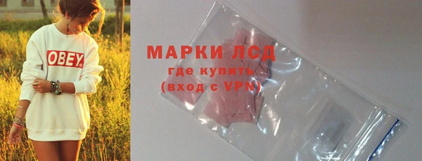 мефедрон Елизово