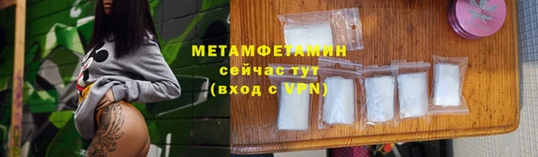 первитин Дмитровск