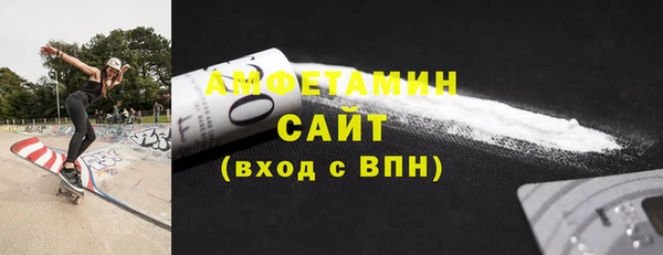 мефедрон Елизово