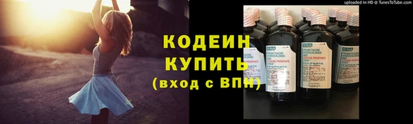 первитин Дмитровск