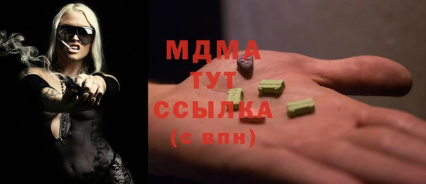 мефедрон Елизово