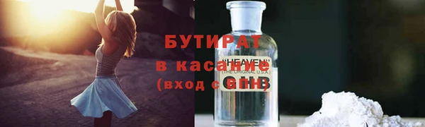 метадон Елабуга
