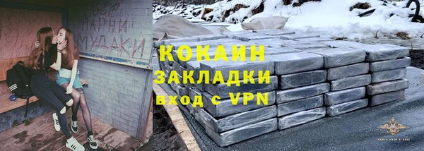 мефедрон Елизово