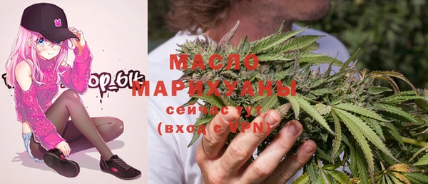 первитин Дмитровск