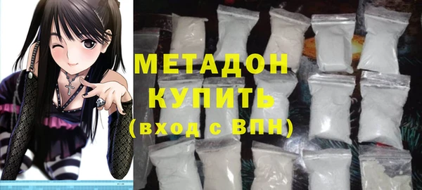 мяу мяу мука Дмитров
