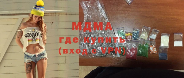 первитин Дмитровск
