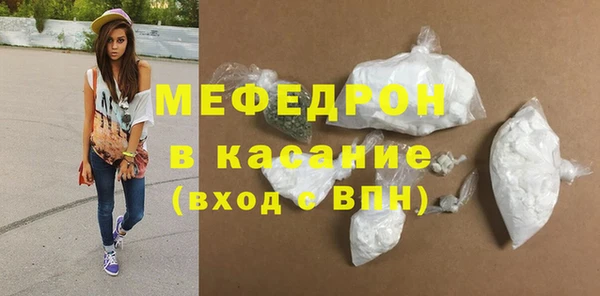 первитин Дмитровск