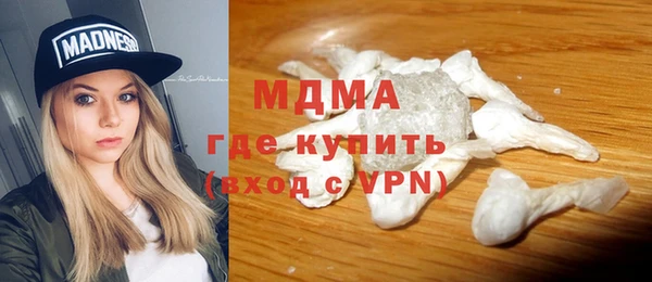 первитин Дмитровск