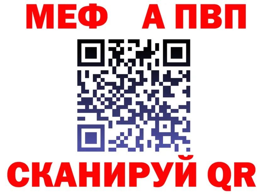 Альфа ПВП СК как зайти это блэк спрут Звенигород