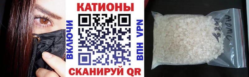 Мефедрон мяу мяу  Купить закладки  Звенигород 