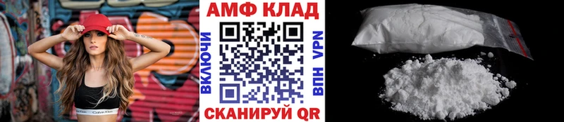Первитин кристалл  Купить закладки  Звенигород 